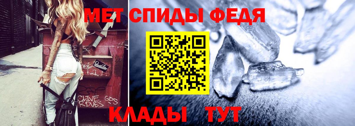 Амфетамин Розовый Новотроицк