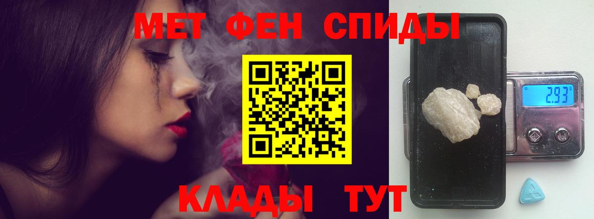Новотроицк  Amphetamine 97%  АМФ  Вход с VPN  Amphetamine 
