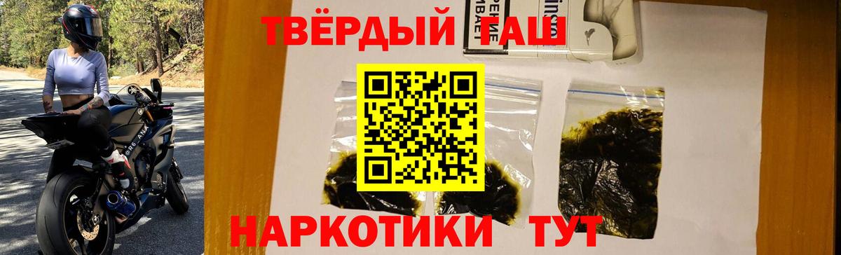 Новотроицк  закладка  Вход с VPN  ГАШ Cannabis  ГАШ ice o lator 