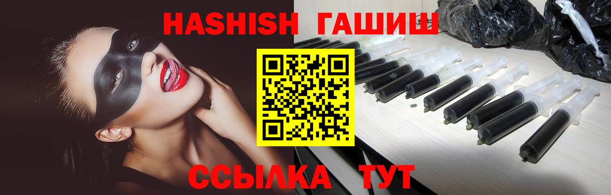 ГАШ AMNESIA HAZE Новотроицк