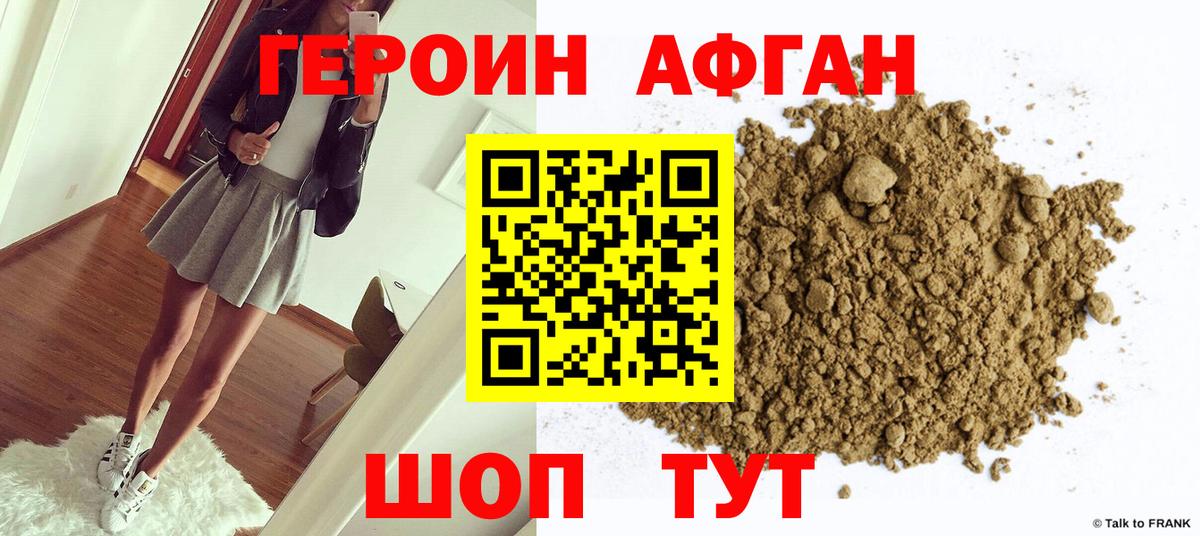 Гашиш  Вход с VPN  COCAIN  ЭКСТАЗИ  Мефедрон кристаллы  ТГК  Бошки Шишки  Новотроицк  Купить наркоту 