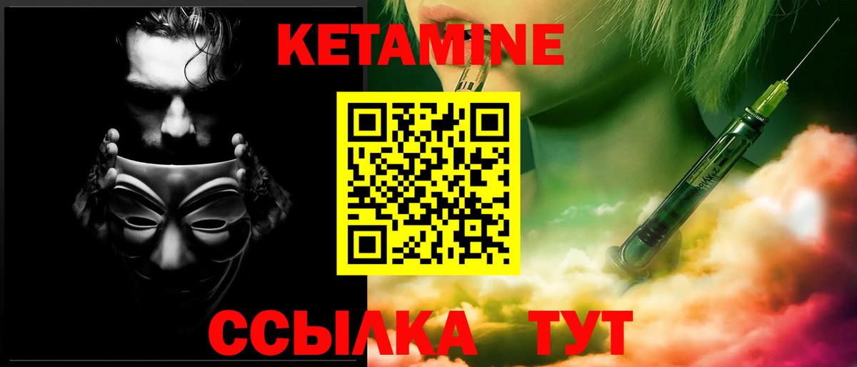Вейп ТГК Новотроицк