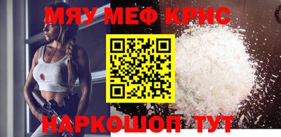стаф Гатчина