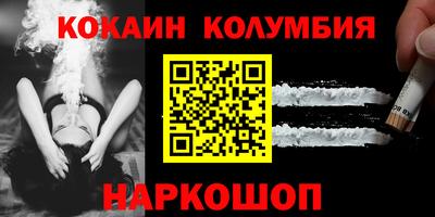 кокс Гай