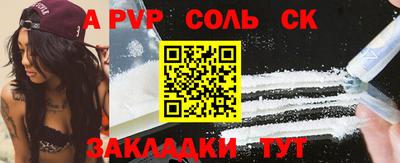 прущие крисы Заволжье