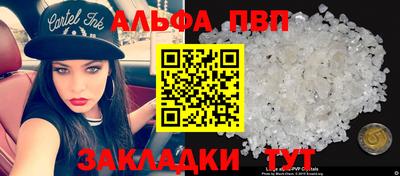 скорость Жуковский