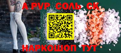 стаф Гатчина
