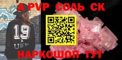 стаф Гатчина