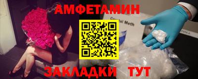 стафф Гагарин