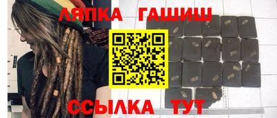 стаф Гатчина