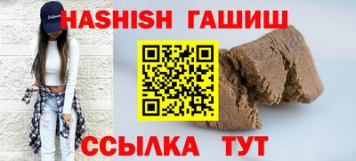 стаф Гатчина