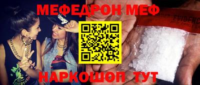 стаф Гатчина