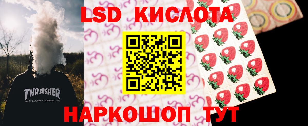 ЛСД экстази ecstasy  ЛСД экстази ecstasy  Вход с VPN  Новотроицк 