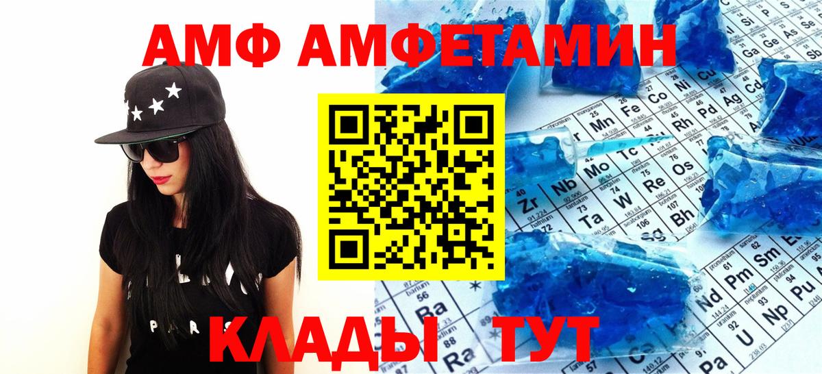 МЕТАМФЕТАМИН Methamphetamine  МЕТАМФЕТАМИН Methamphetamine  Вход с VPN  Новотроицк 