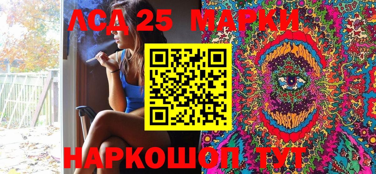 Марки N-bome 1,8мг  Марки N-bome 1,8мг  где можно купить   Марки NBOMe  Новотроицк  Вход с VPN 